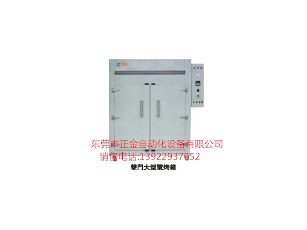 工业烤箱1